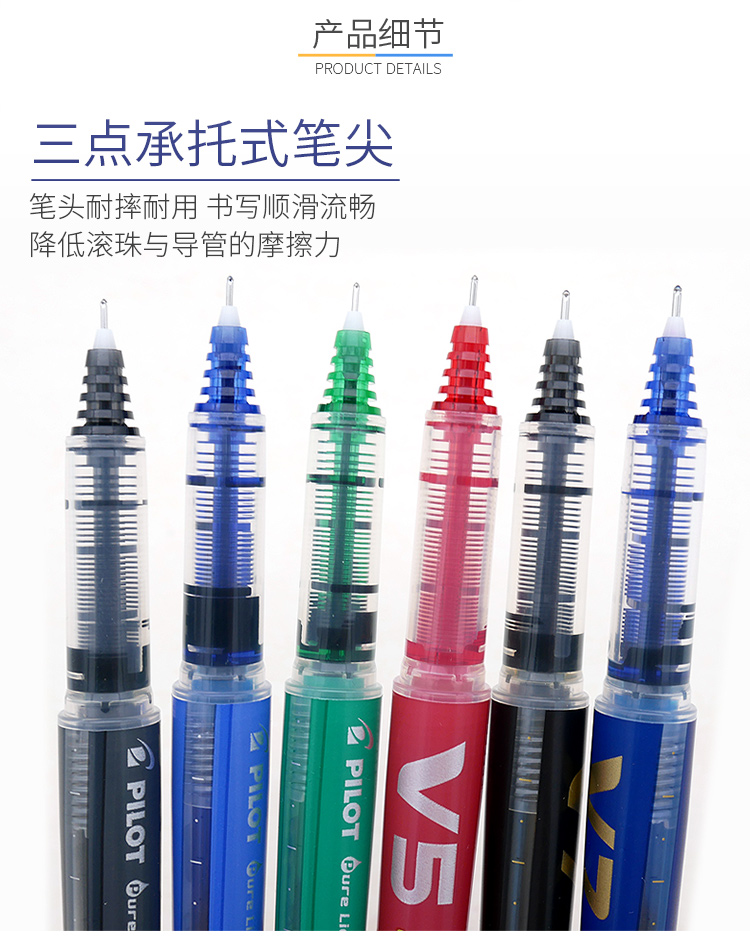 パイロットBX-V5ビジネスローラーペン0.5ミリメートル0 - Pilot Pen V5 のレビューと価格