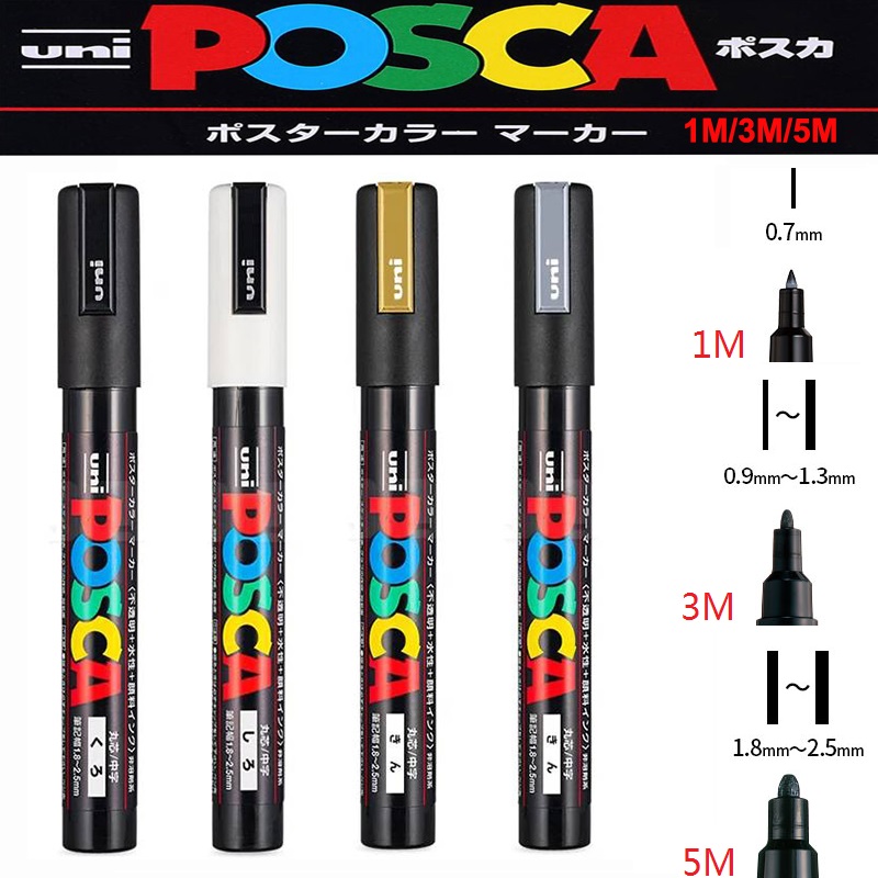 1/2 個 Uni Poscas アクリルマーカー PC-1 - Copic Marker Sketch のレビューと価格